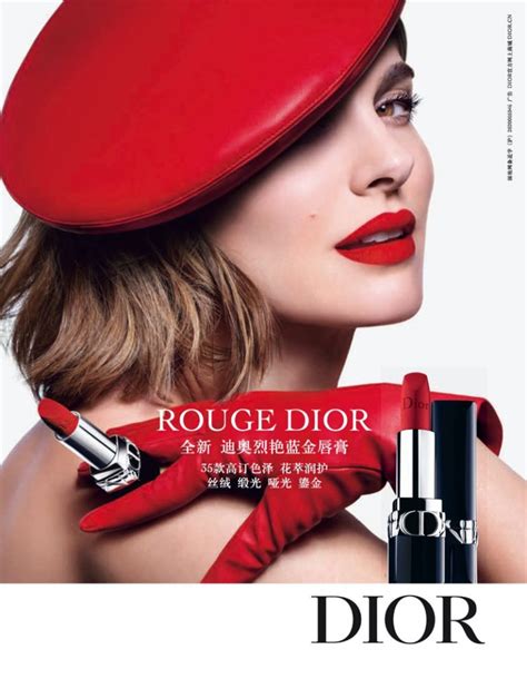 dior cosmetics fall 2021|dior en rouge red lipstick.